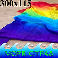 Шелковая шаль для танцев и шоу цвет "Радуга-2" взрослый размер 300х114см
