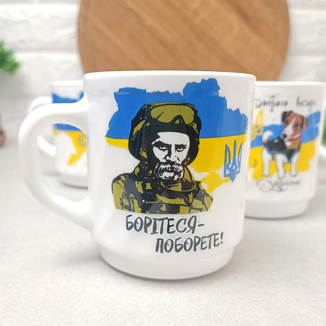 Набір патріотичних чашок 6 шт 290мл