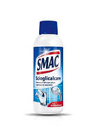 Чистящее средство для ванной, от известкового налета и ржавчины Smac Scioglicalcare Gel, 014077, 500 мл