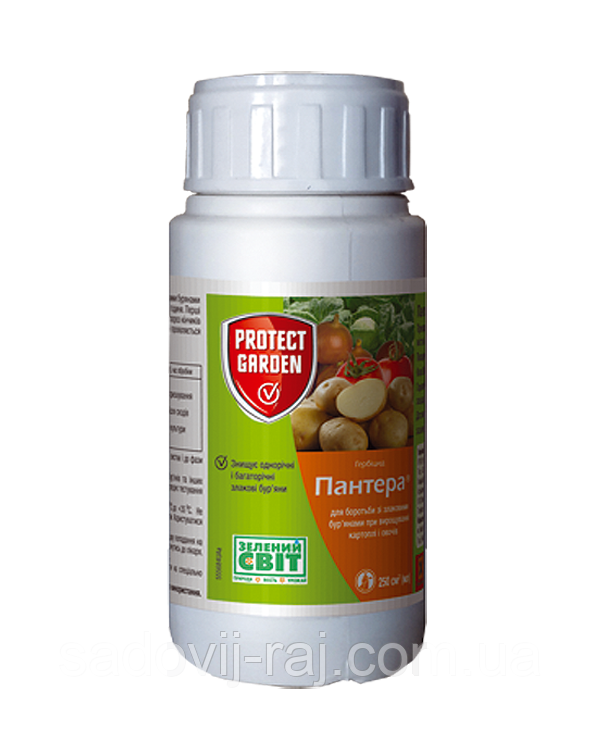 Гербицид Пантера 250 мл Protect Garden Німеччина