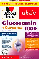 Doppelherz Glucosamin 1000 + Curcuma Витаминный комплекс для здоровых хрящей, суставов и костей 40 шт.