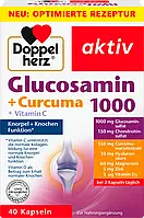 Doppelherz Glucosamin 1000 + Curcuma Вітамінний комплекс для здорових хрящів, суглобів та кісток 40 шт.
