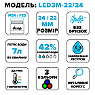 Водозберігаючий аератор з LED підсвіткою DROP LED3M-22/24 в кран 3 COLOR, розхід 7л/хв, 22/24мм (F22/M24), фото 8