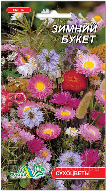 Насіння квітів Зимовий букет 0,2г. Флора маркет