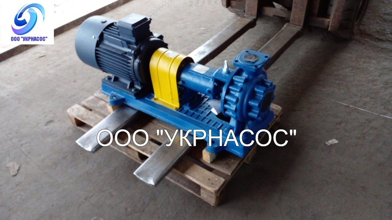 Насос К200-150-315 с 45 кВт 1500 об/хв