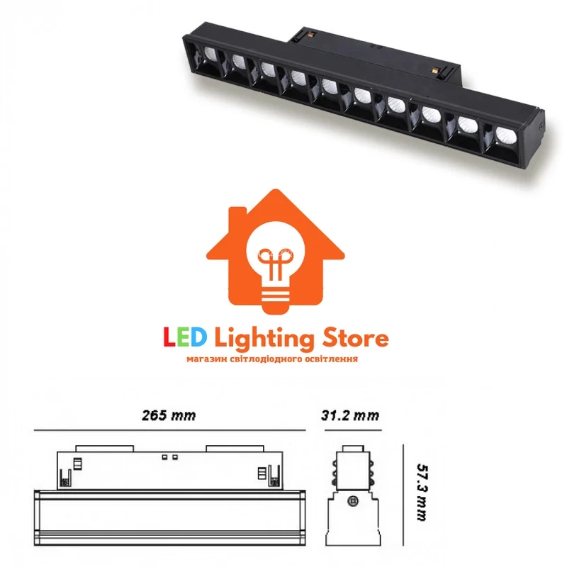 Світильник для магнітної трекової системи OSRAM, 10W, 4000К, кут 45 °, довжина 265мм, фото 1
