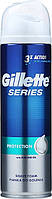 Піна для гоління Gillette series 3x shave foam 250 мл