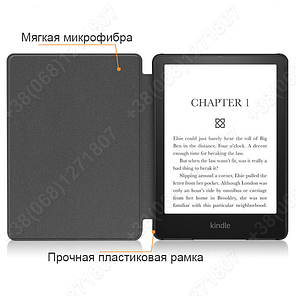 Чохол для Amazon Kindle Paperwhite 11th Gen. 2021 обкладинка для електронної книги Black, фото 2