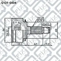 Шрус наружный (Q-FIX: Q131-0404)