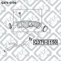 Патрубок воздушного фильтра (Q-FIX: Q376-0150)