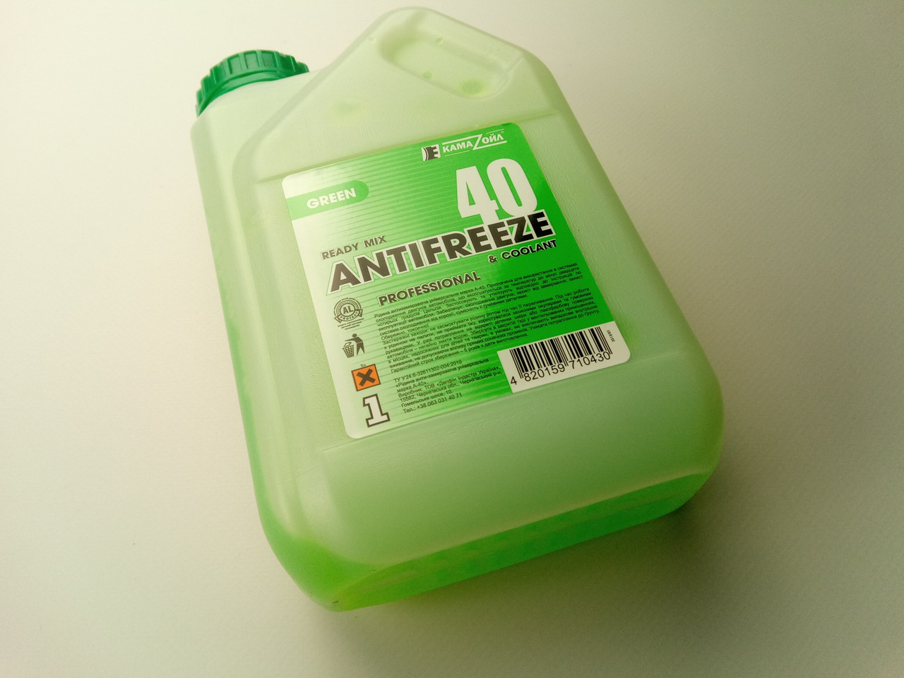 Антифриз KAMA OIL А-40 (зелений) 1 кг.