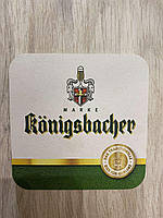 Бирдекель - Ronigsbacher Koblenz