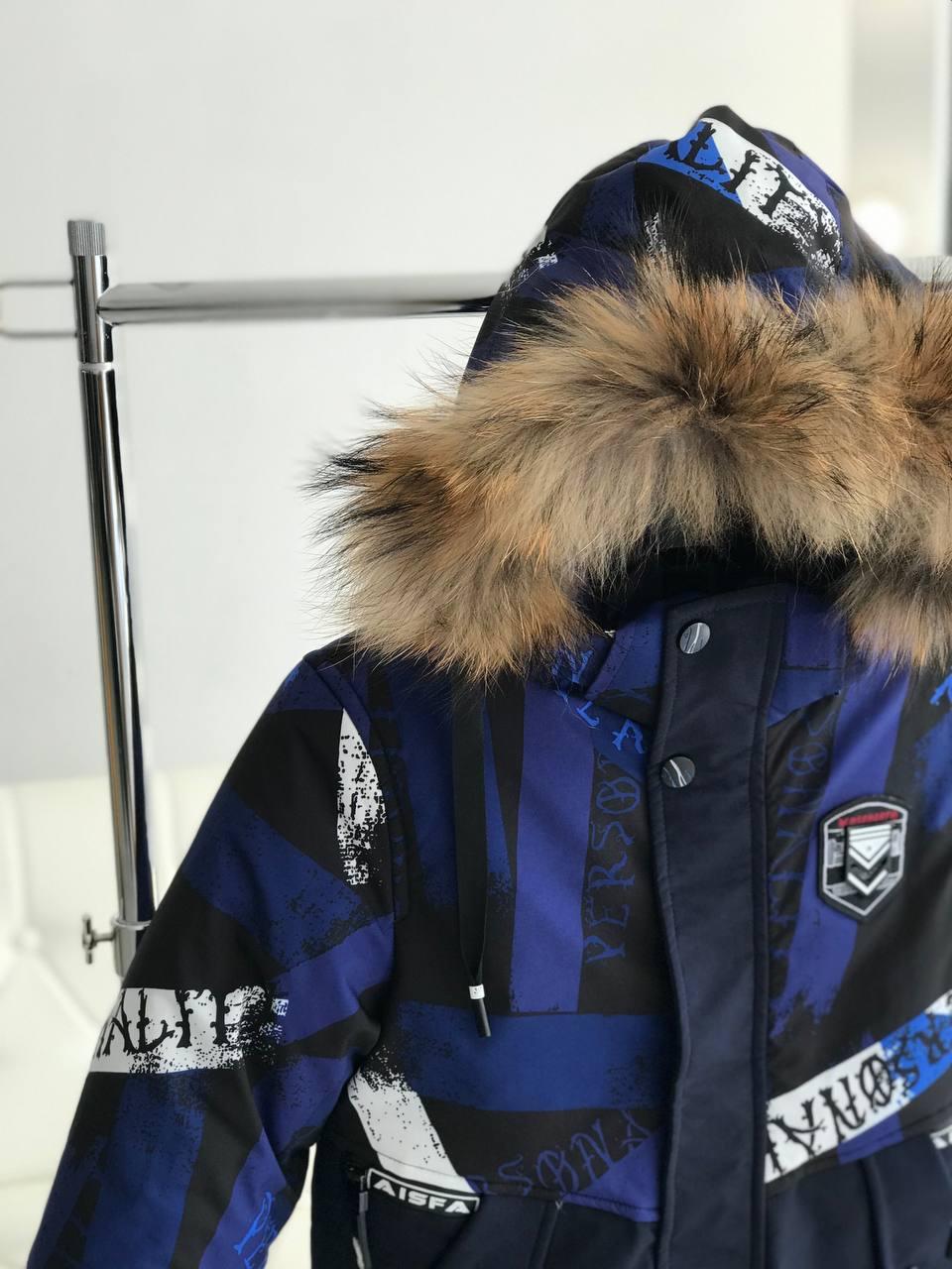 Зимова куртка для хлопчика з абстракцією Синя W-9 Mens Collection, Синий, Для мальчиков, Зима, 128 см, 8 лет