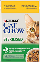 Влажный корм для стерилизованных кошек Purina Cat Chow Sterilised с курицей и баклажанами в соусе 85 г