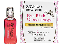 Капли для глаз от покраснения и усталости LION Eye Rich Cheerrouge, 13 ml