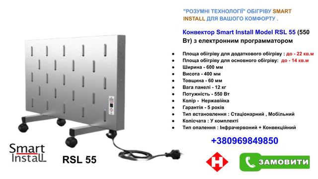 metallicheskiy_konvekcion_termoregulyatorom_55