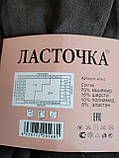 Жіночі колготки "Ластівка" кашемір шерст (48-54)батал, фото 3