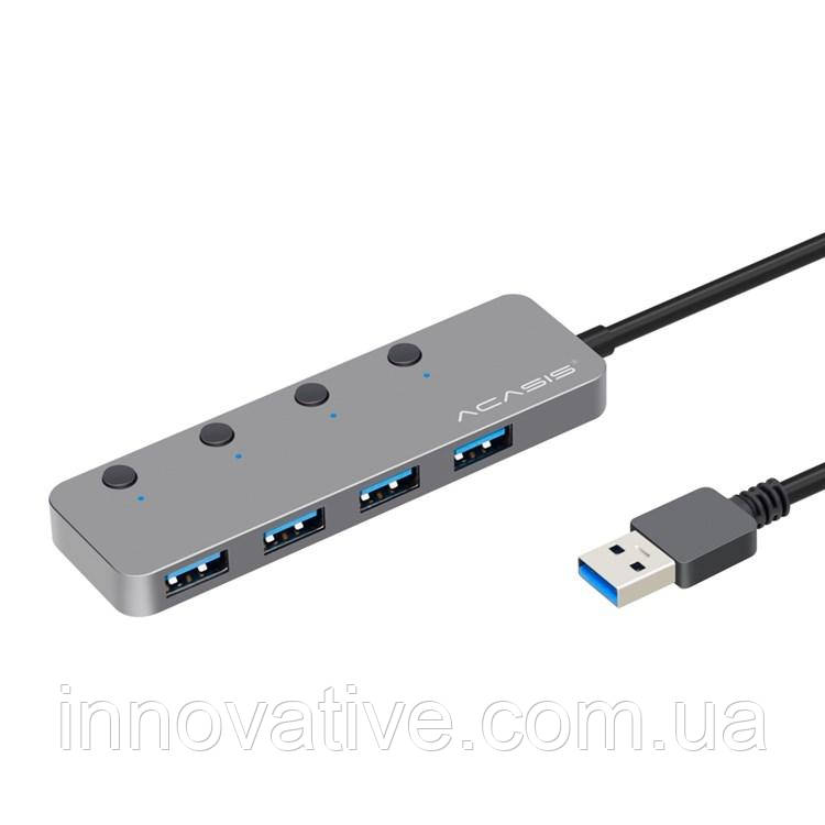 USB hub Acasis H080S на 4 порти USB 3.0 з кнопками вимикання (Сріблястий)
