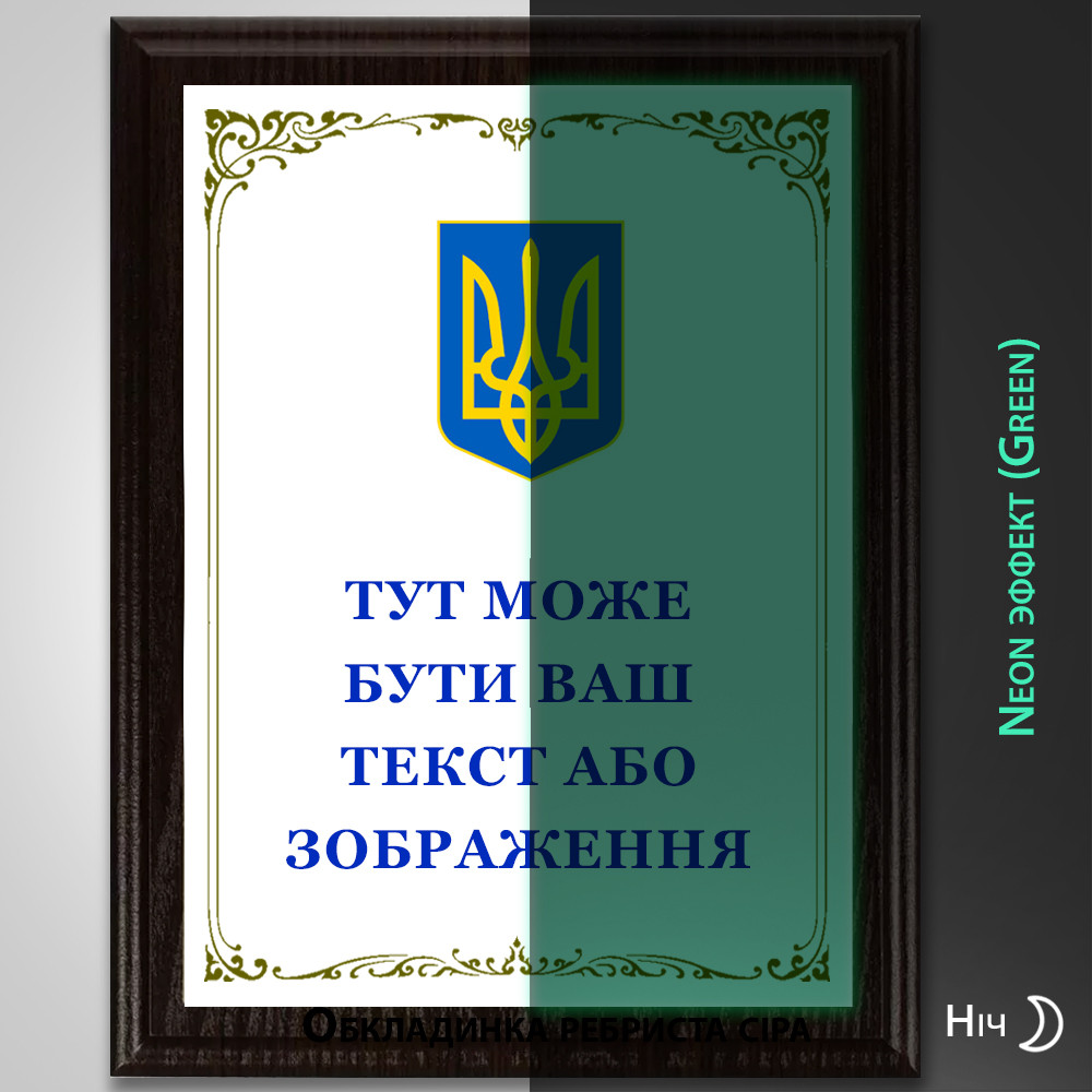 tablichka_vash_tekst_19.jpg