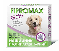 Ошейник противопаразитарный FIPROMAX БИО для собак средних и крупных пород, 70 см