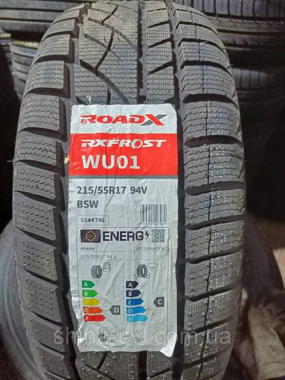 Зимові шини 215 55 r17 94V Roadx RX Frost WU01