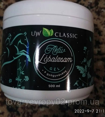 Конская гель Active Gel для суставов с ментолом 500мл Имеет охлаждающий ...