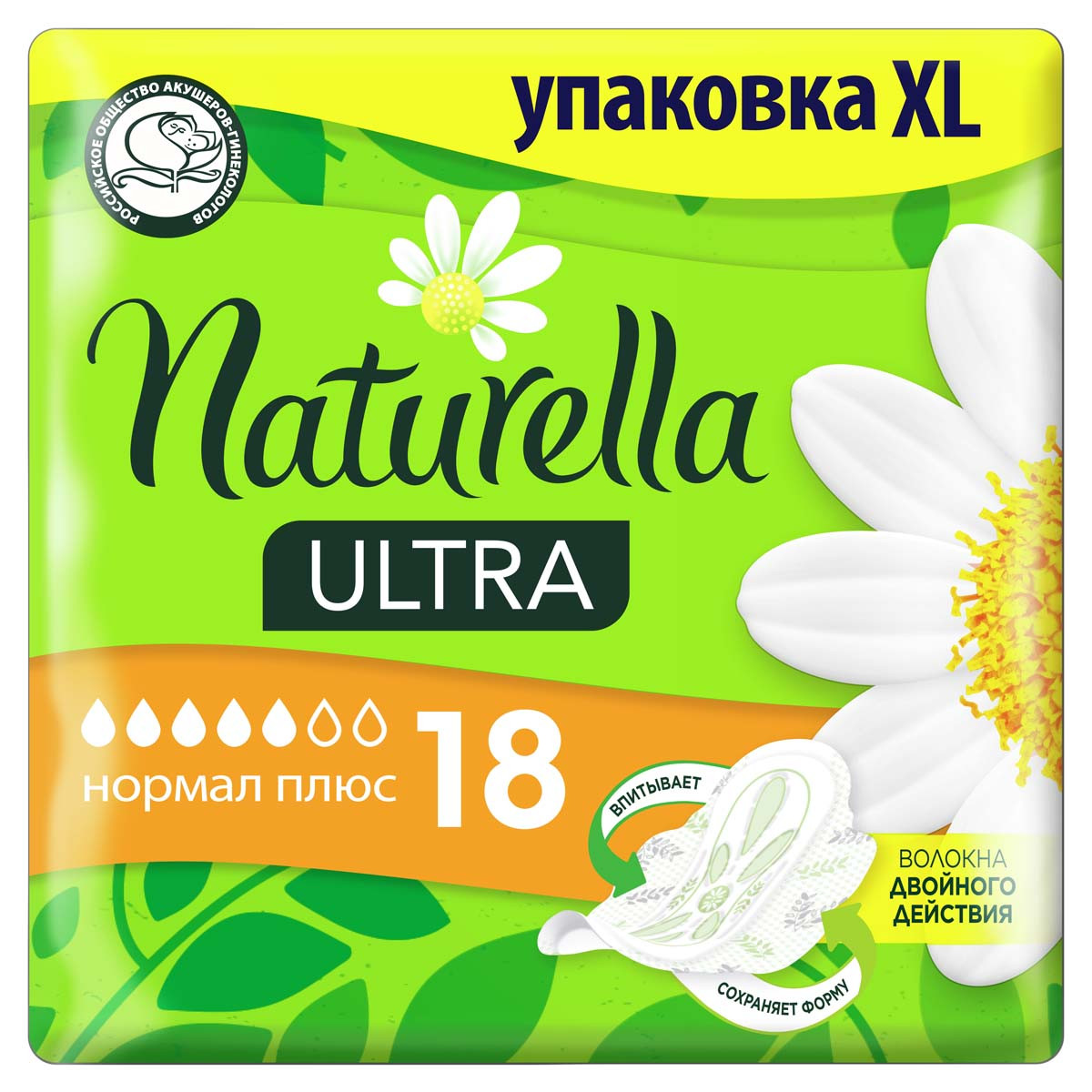 Гігієнічні прокладки Naturella Ultra Normal Plus Duo 18шт 8006540225691