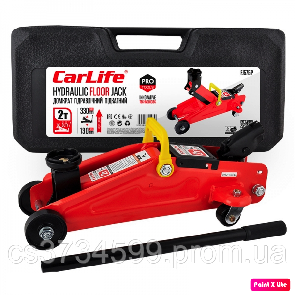 Домкрат Подкатной Гидравлический 2т Carlife FJ575P 130-330мм для ...