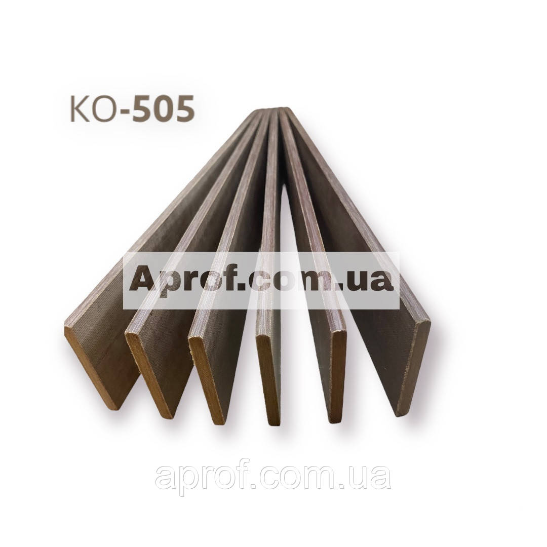 Лопатки для насосу КО-505 (300х55х5,5 мм) - 6 шт, текстолітові