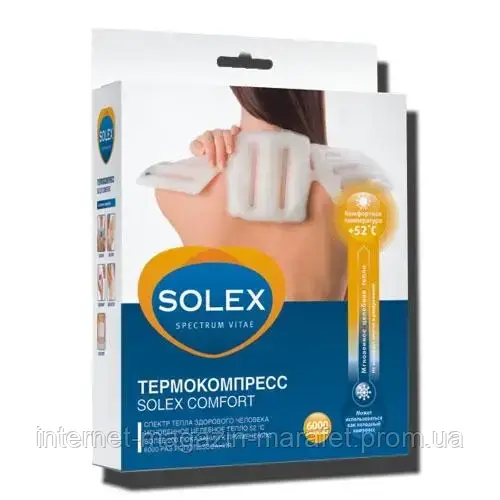 Сольовий Термокомпресс для комірцевої зони Solex Comfort - фото 4 - id-p1674483059