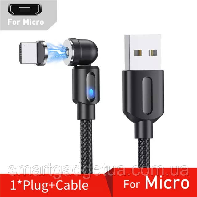 Магнітний кабель Micro USB для заряджання 360°+180° Чорний 1метр, 2.4A