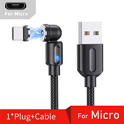 Магнітний кабель Micro USB для заряджання 360°+180° Чорний 1метр, 2.4A