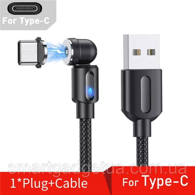 Магнітний кабель USB Type-C для заряджання 360°+180° Чорний 1метр, 2.4A