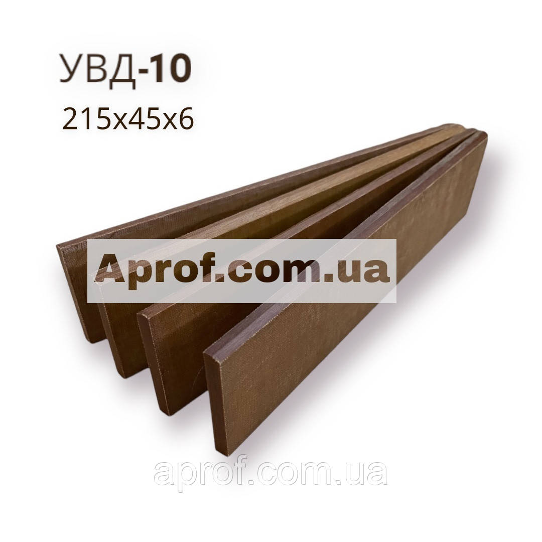 215*45*6 мм - 4 шт. Лопатки насосу УВД-10 текстолітові, фото 1