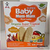 Hot kid baby mum-mum Tething wafers Рисові галети, тропічні фрукти, 50 г