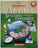 Атлас шкільний 6 клас Загальна географія. Картографія