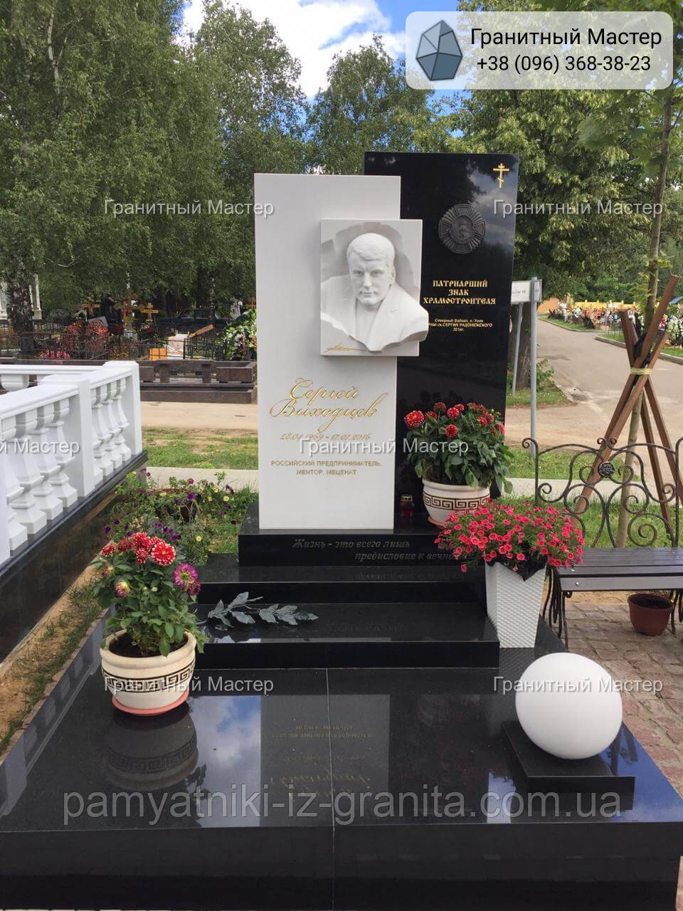 Пам'ятник з мармуру № 2037