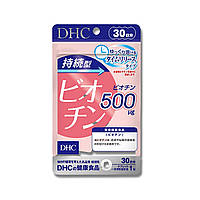 Витамин красоты биотин DHC Biotin, Япония, 30 шт.