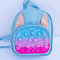 Рюкзак детский для девочки кожзаменитель POP IT голубой с карманом и ушками