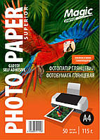 Глянцевий фотопапір самоклеючий Magic A4 115 грам (50 аркушів) Superior Папір клейкий глянсовий