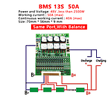 Плата защиты BMS 13S 50A 48V Li-ion 18650 (Контроллер заряда/разряда), фото 2