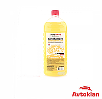 Автошампунь концентрат Auto Drive Car Shampoo Concentrate Carnauba Цитрус 1:100 1L(18шт./упак.)