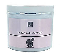 Увлажняющая маска для лица Aqua Cactus Mask, 250 мл