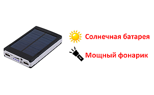Мобільна зарядка POWER BANK A51 30000 mah solar+led top