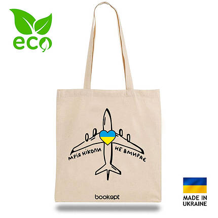 Екошопер Bookopt Мрія ніколи не вмирає, фото 1