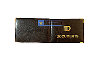 Горизонтальная обложка для id паспорта (ID DOCUMENTS).