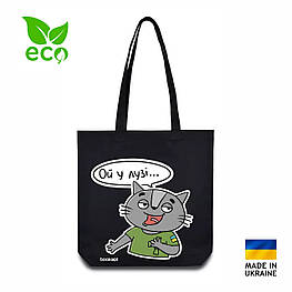 Екошопер чорний Ой у лузі