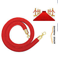 Красный велюровый канат 1,5м для стоек ограждения (золото)