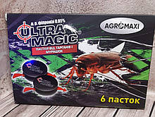 Пастки від тарганів Ультрамагік Ultra magic 6 дисків