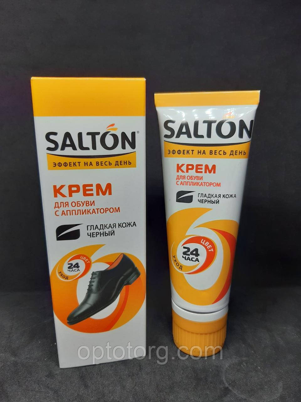 Салтон Salton крем для взуття тюбок з аплікатором чорний 75 мл